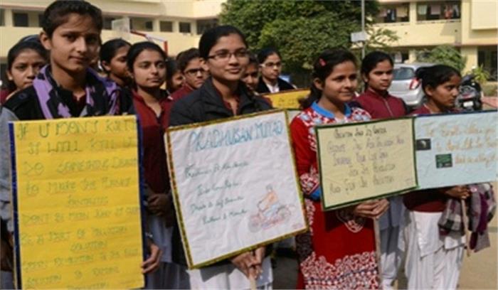 भारती कालेज की छात्राओं ने निकाली पर्यावरण सुरक्षा रैली