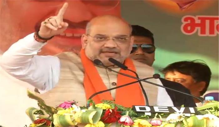 पश्चिम बंगाल में एनआरसी लागू कर घुसपैठियों को बाहर निकालेंगे : अमित शाह