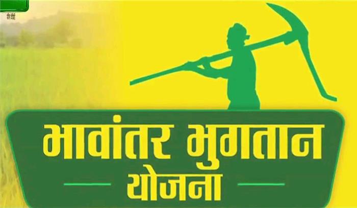 भावांतर योजना नोटबंदी और जीएसटी जैसी ही है : अजय