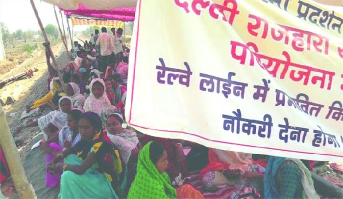 नौकरी की मांग को लेकर महिला एवं पुरूष ने किया आंदोलन नौकरी की मांग को लेकर महिला एवं पुरूष ने किया आंदोलन