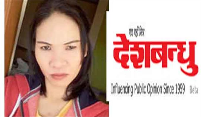 विदेशी महिला की संदिग्ध मौत विदेशी महिला की संदिग्ध मौत