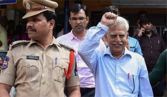 भीमा कोरेगांव मामला: उपचार के लिए वरवरा राव को मिली हाईकोर्ट से जमानत