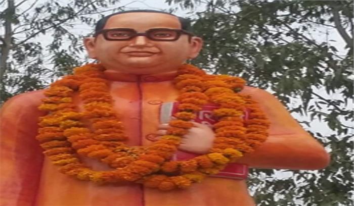 यूपी में अंबेडकर की मूर्ति का भगवाकरण, भाजपा ने कहा- हमारा इससे कोई वास्ता नहीं