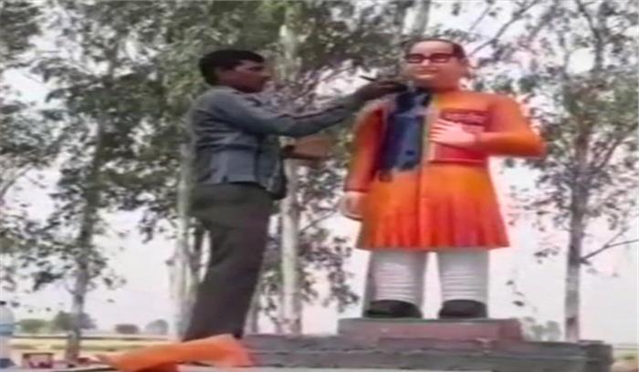 विपक्ष के हंगामे के कारण भगवा से नीली हुई अंबेडकर की मूर्ति