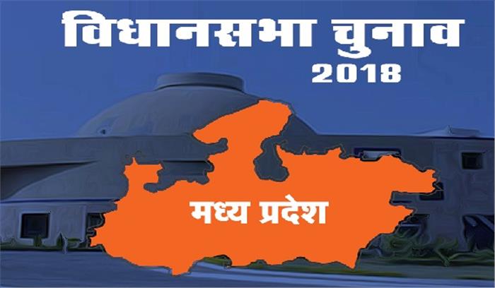 मध्यप्रदेश: चुनाव के दौरान बीमार हुए कर्मचारी की मौत