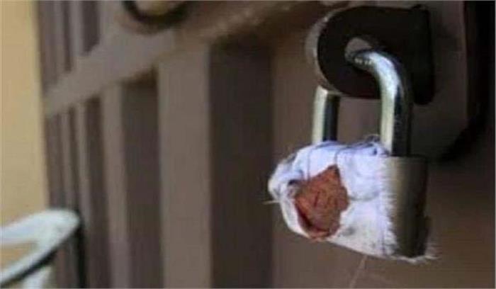 अनियमितताएं पाए जाने पर नर्सिंग होम सील