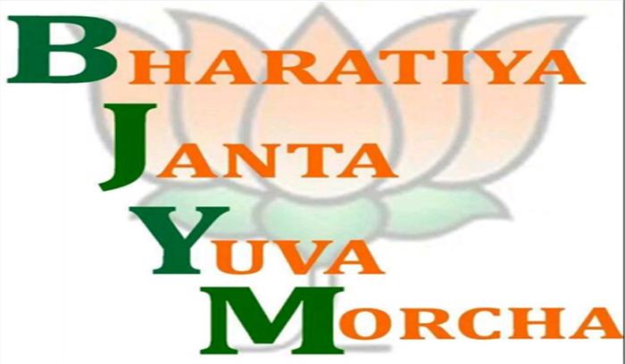 भोपाल में भाजयुमो ने सद्बुद्धि यज्ञ किया