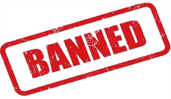 भोपाल में मंत्रालय परिसर में धरना-प्रदर्शन पर प्रतिबंध