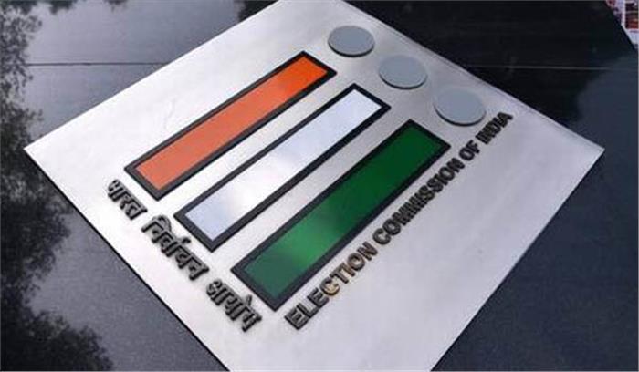 ईवीएम की मतगणना सुबह आठ बजे से