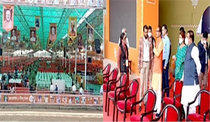 भोपाल में प्रधानमंत्री का ऐतिहासिक स्वागत करने की भाजपा की व्यापक तैयारी भोपाल में प्रधानमंत्री का ऐतिहासिक स्वागत करने की भाजपा की व्यापक तैयारी