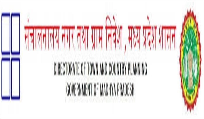 जीआईएस के आधार पर बन रहीं विकास योजनाएं