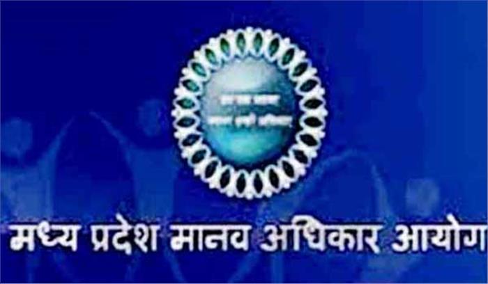 मध्यप्रदेश: मानव अधिकारों के हनन मामले में आयोग ने लिया संज्ञान