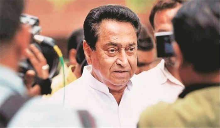 मध्यप्रदेश में कमलनाथ सरकार के लिए सलाहकारों की तलाश जारी मध्यप्रदेश में कमलनाथ सरकार के लिए सलाहकारों की तलाश जारी