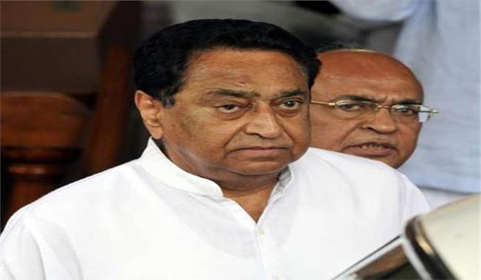 आरएसएस कार्यालय को सुरक्षा के निर्देश: कमलनाथ