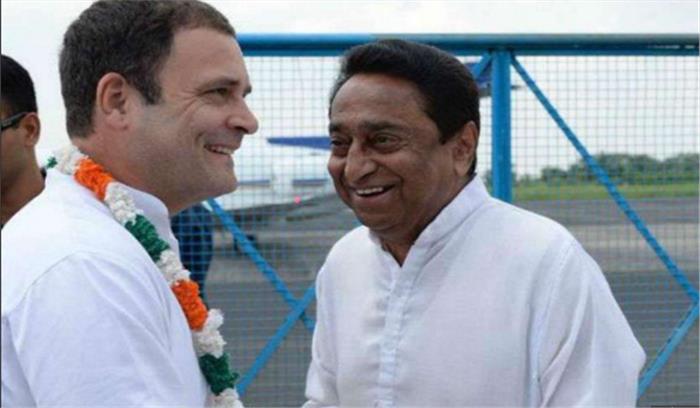 कमलनाथ सरकार के लगभग दो दर्जन मंत्री आज लेंगे शपथ कमलनाथ सरकार के लगभग दो दर्जन मंत्री आज लेंगे शपथ