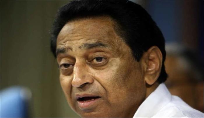 सबसे ज्यादा रोजगार देने वाले प्रदेश बनाना साझा चुनौती: कमलनाथ