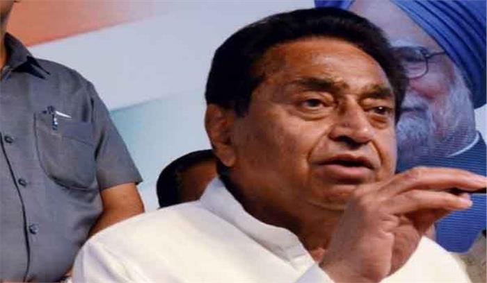 मप्र: प्रदेश अध्यक्ष को लेकर जारी चर्चा पर कमलनाथ ने लगाया विराम
