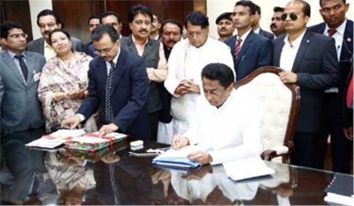 मध्यप्रदेश के 70 प्रतिशत युवाओं को देना होगा रोजगार: कमलनाथ