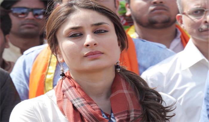 मप्र: करीना कपूर को कांग्रेस का उम्मीदवार बनाने की मांग