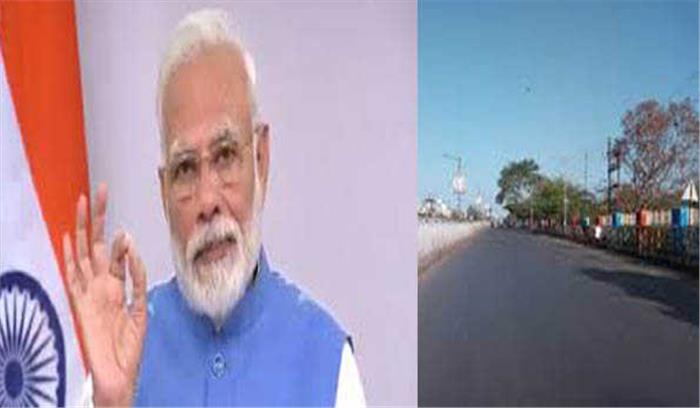 मध्यप्रदेश में जनता कर्फ्यू का व्यापक असर