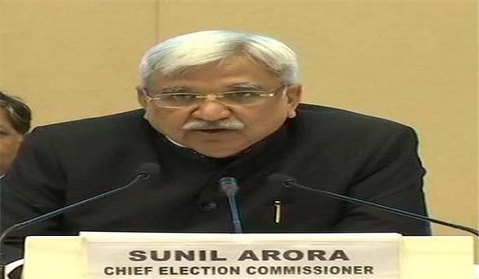 मध्यप्रदेश में चार चरणों में होंगे लोकसभा चुनाव