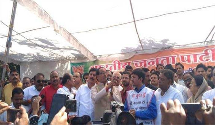 मध्यप्रदेश में भाजपा का धिक्कार आंदोलन