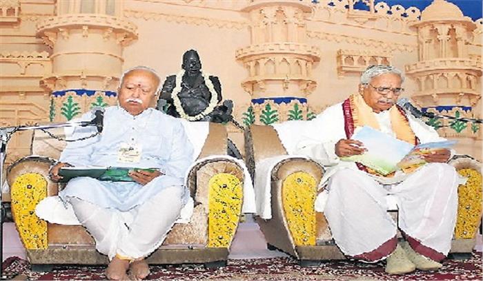 लोकसभा चुनाव: ग्वालियर में चल रही है संघ की तीन दिवसीय बैठक, 1400 सदस्य ले रहें हैं हिस्सा