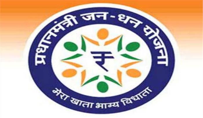 प्रधानमंत्री जन-धन खातों में 1 लाख करोड़ रुपये!