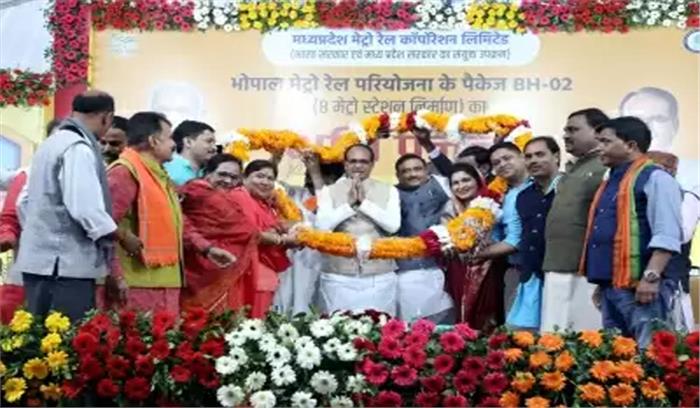 भोपाल में 2023 तक शुरू होगी मेट्रो रेल की परिवहन सेवा