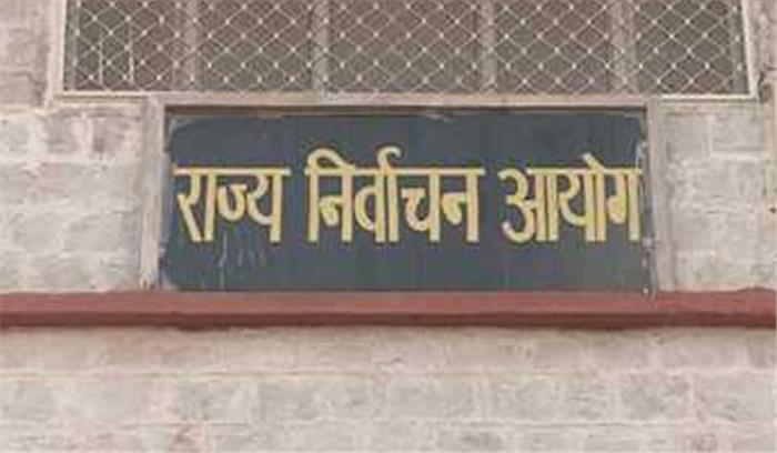 मध्यप्रदेश: बी.पी. सिंह बने राज्य निर्वाचन आयुक्त