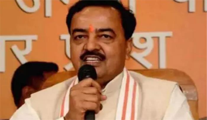 राहुल और सोनिया गांधी को कुंभ मेले में आने का दिया आमंत्रण: मौर्य