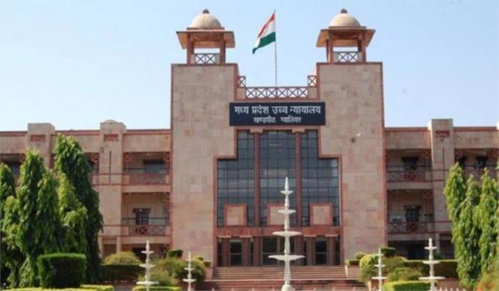  भोपाल गैस त्रासदी के समय के डीएम व एसपी को मिली जबलपुर उच्च न्यायालय से राहत