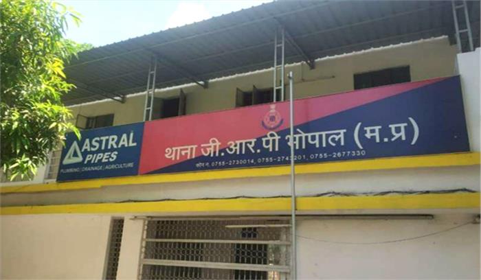 भोपाल रेलवे स्टेशन के गेस्ट हाउस में सामूहिक दुष्कर्म, 2 अधिकारी गिरफ्तार