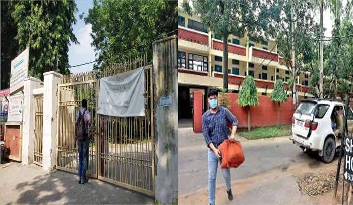 भोपाल में कई छात्रावासों को अनिश्चितकाल के लिए किया गया बंद भोपाल में कई छात्रावासों को अनिश्चितकाल के लिए किया गया बंद