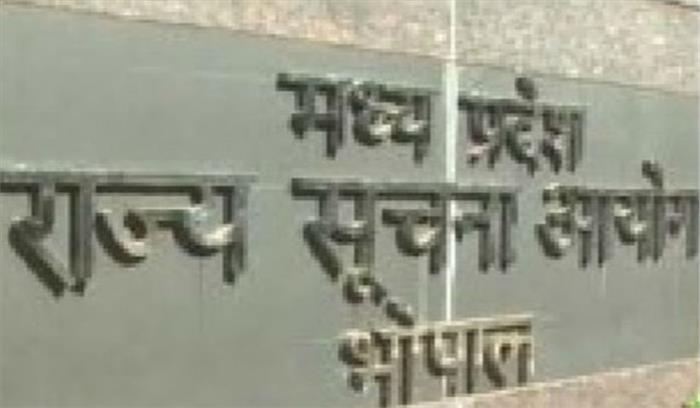 नेता प्रतिपक्ष ने सूचना आयुक्तों की नियुक्ति को बताया मनमाना