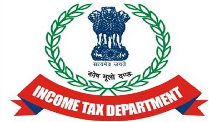 भोपाल में कई स्थानों पर आयकर विभाग की कार्रवाई