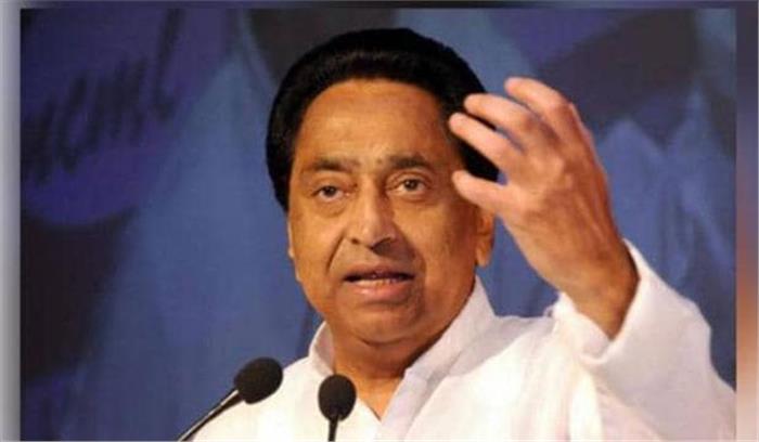 मध्यप्रदेश को विश्वास का प्रदेश बनाने में प्राणपण से जुटें लोग : कमलनाथ