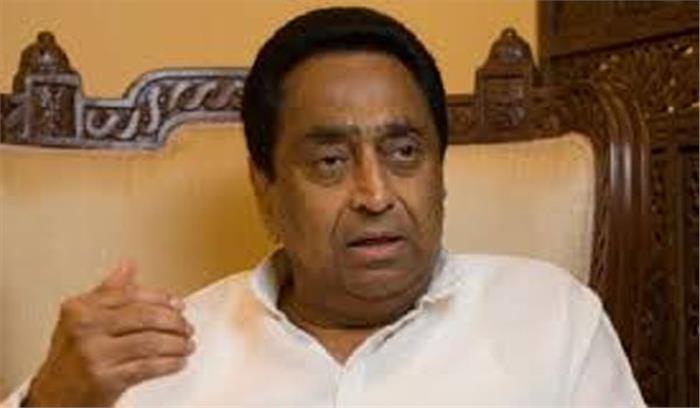 कमलनाथ ने बोला केंद्र सरकार पर हमला कमलनाथ ने बोला केंद्र सरकार पर हमला