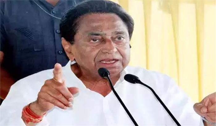 कमलनाथ की अध्यक्षता में गुरुनानक देवजी का 550वां प्रकाश पर्व मनाने समिति गठित