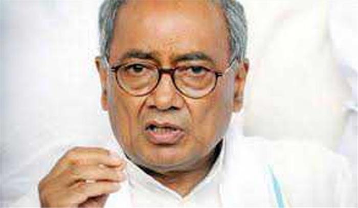 कोचिंग संस्थानों को लेकर दिग्विजय का निर्मला सीतारमण को पत्र कोचिंग संस्थानों को लेकर दिग्विजय का निर्मला सीतारमण को पत्र