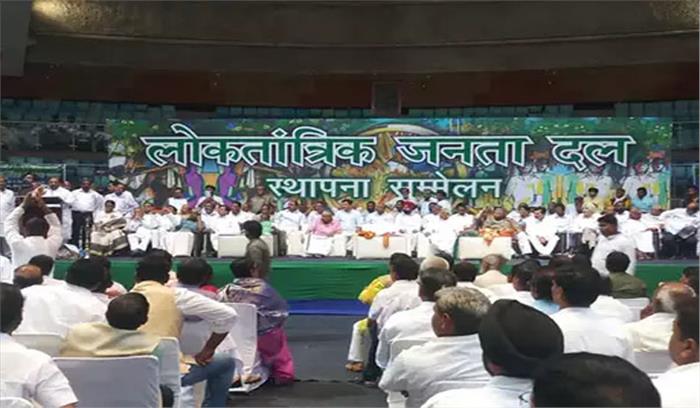 मप्र : जतारा से विक्रम सिंह चौहान होंगे प्रत्याशी