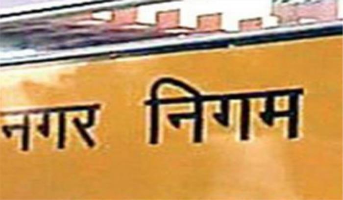 मप्र: नगर निगम के 5 अफसरों को हटाया गया