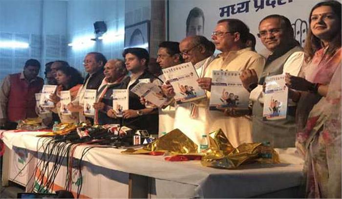 मप्र : नर्मदा संरक्षण समिति बनाएगी कांग्रेस