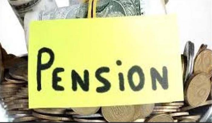 सरकारी कर्मचारियों की पेंशन भुगतान प्रक्रिया का सरलीकरण किया गया