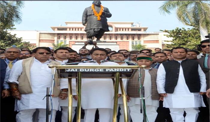 राष्ट्रगीत और राष्ट्रगान का सामूहिक गायन तीन सितंबर का होगा