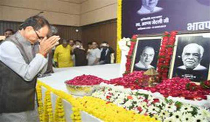 जेटली और गौर को मध्यप्रदेश भाजपा ने दी श्रद्धांजलि