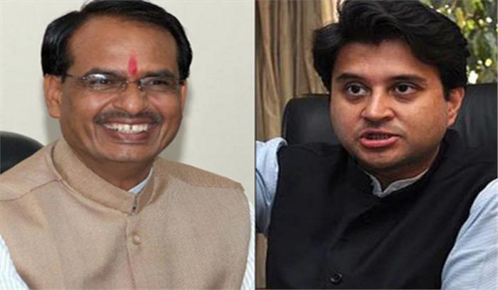 मप्र: सिंधिया और शिवराज की मुलाकात ने बढ़ाई राजनीतिक चर्चाएं मप्र: सिंधिया और शिवराज की मुलाकात ने बढ़ाई राजनीतिक चर्चाएं