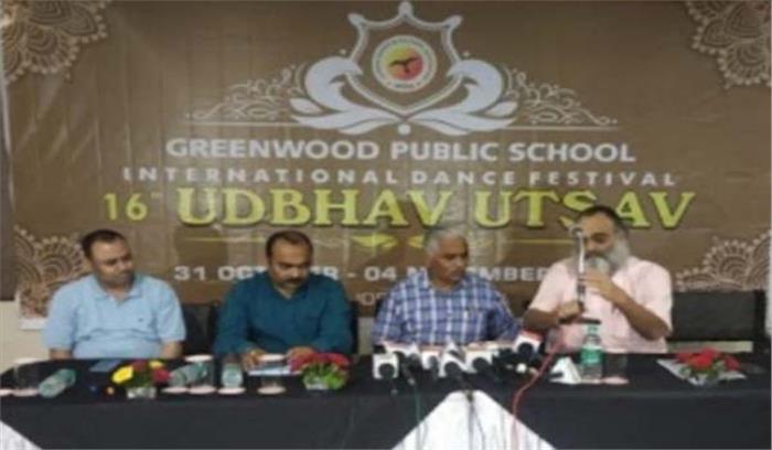 ग्वालियर में बिखरेगी देशी-विदेशी संस्कृति की छंटा, उद्भव उत्सव 31 अक्टूबर से ग्वालियर में बिखरेगी देशी-विदेशी संस्कृति की छंटा, उद्भव उत्सव 31 अक्टूबर से