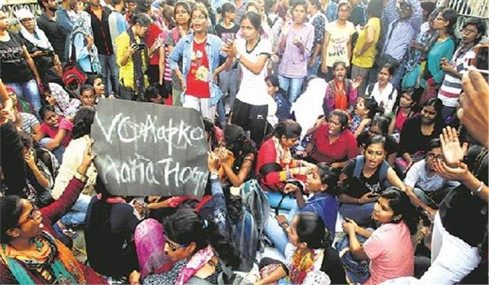 बीएचयू घटना : मानवाधिकार आयोग ने कुलपति से मांगा जवाब