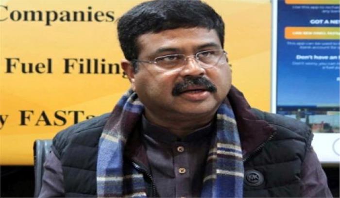 एमएसपी को कभी खत्म नहीं किया जाएगा : धर्मेंद्र प्रधान